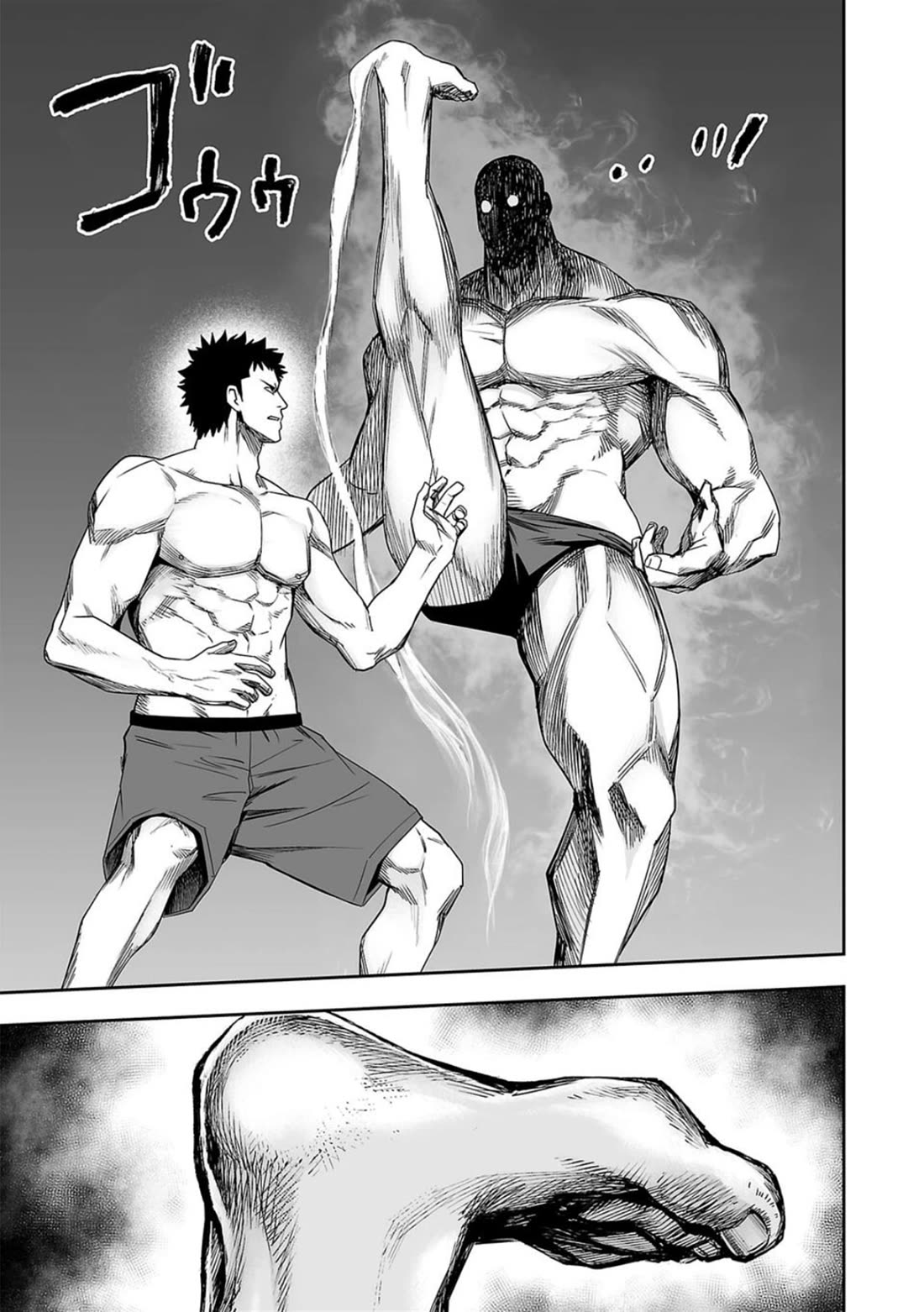 TSUYOSHI Chapter 98 page 13 - Chapter 98: Bloodlust
