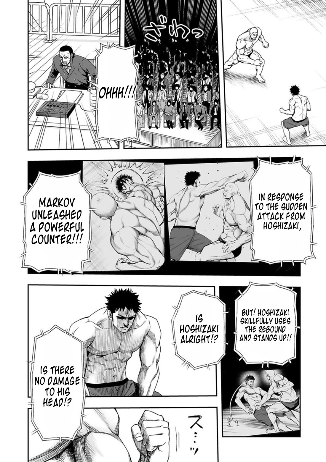 TSUYOSHI Chapter 98 page 6 - Chapter 98: Bloodlust