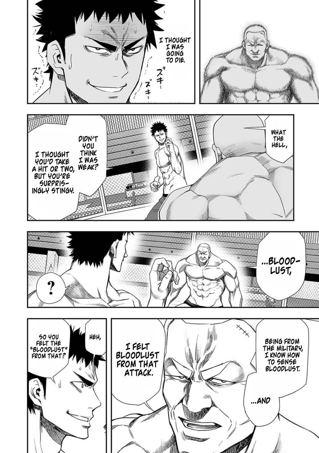 TSUYOSHI Chapter 98 page 8 - Chapter 98: Bloodlust