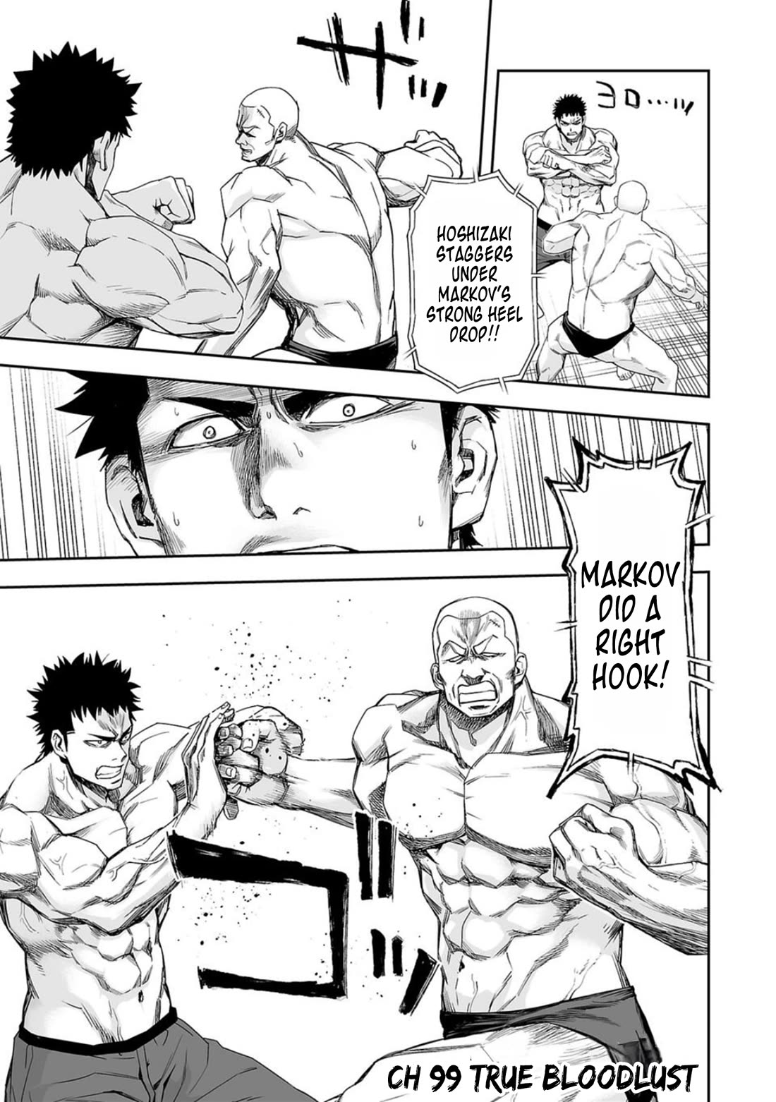 TSUYOSHI Chapter 99 page 1 - Chapter 99: True Bloodlust