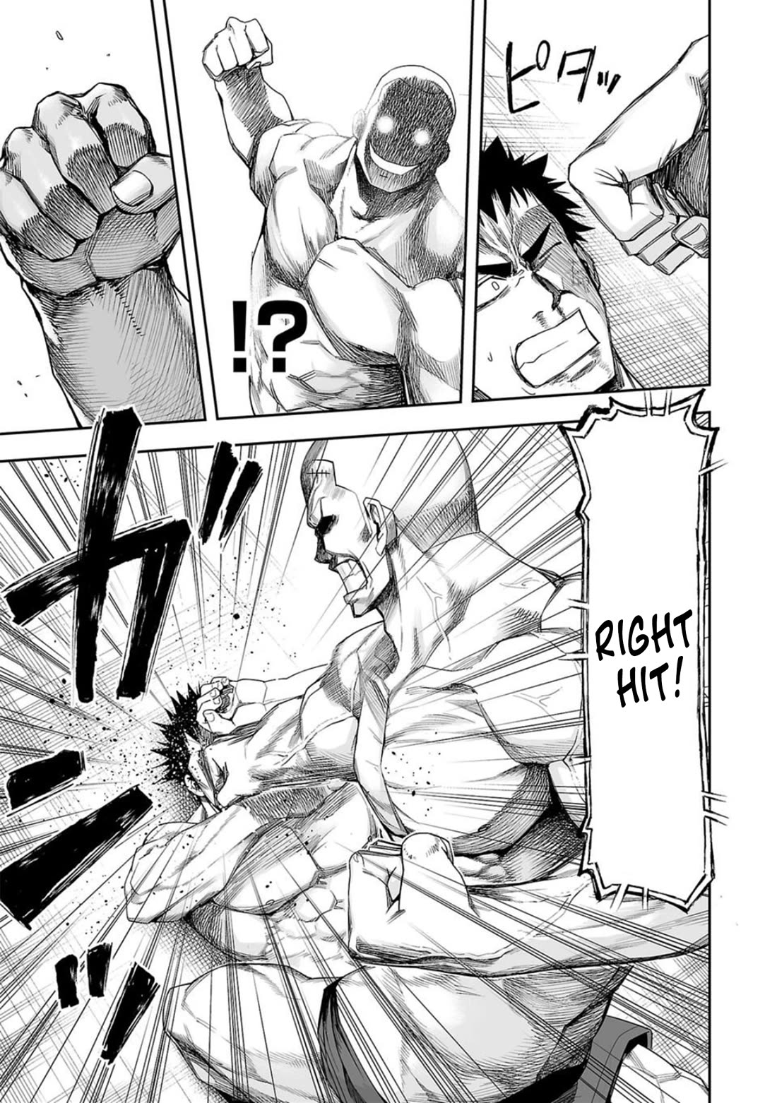 TSUYOSHI Chapter 99 page 11 - Chapter 99: True Bloodlust