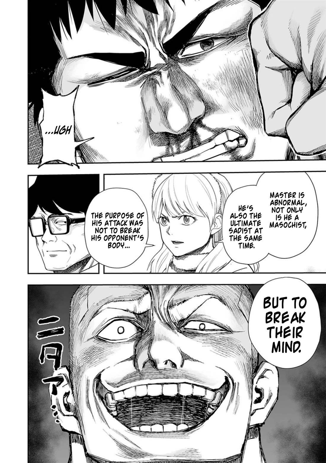 TSUYOSHI Chapter 99 page 12 - Chapter 99: True Bloodlust