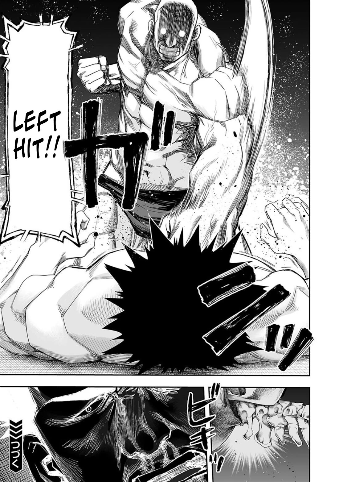 TSUYOSHI Chapter 99 page 13 - Chapter 99: True Bloodlust