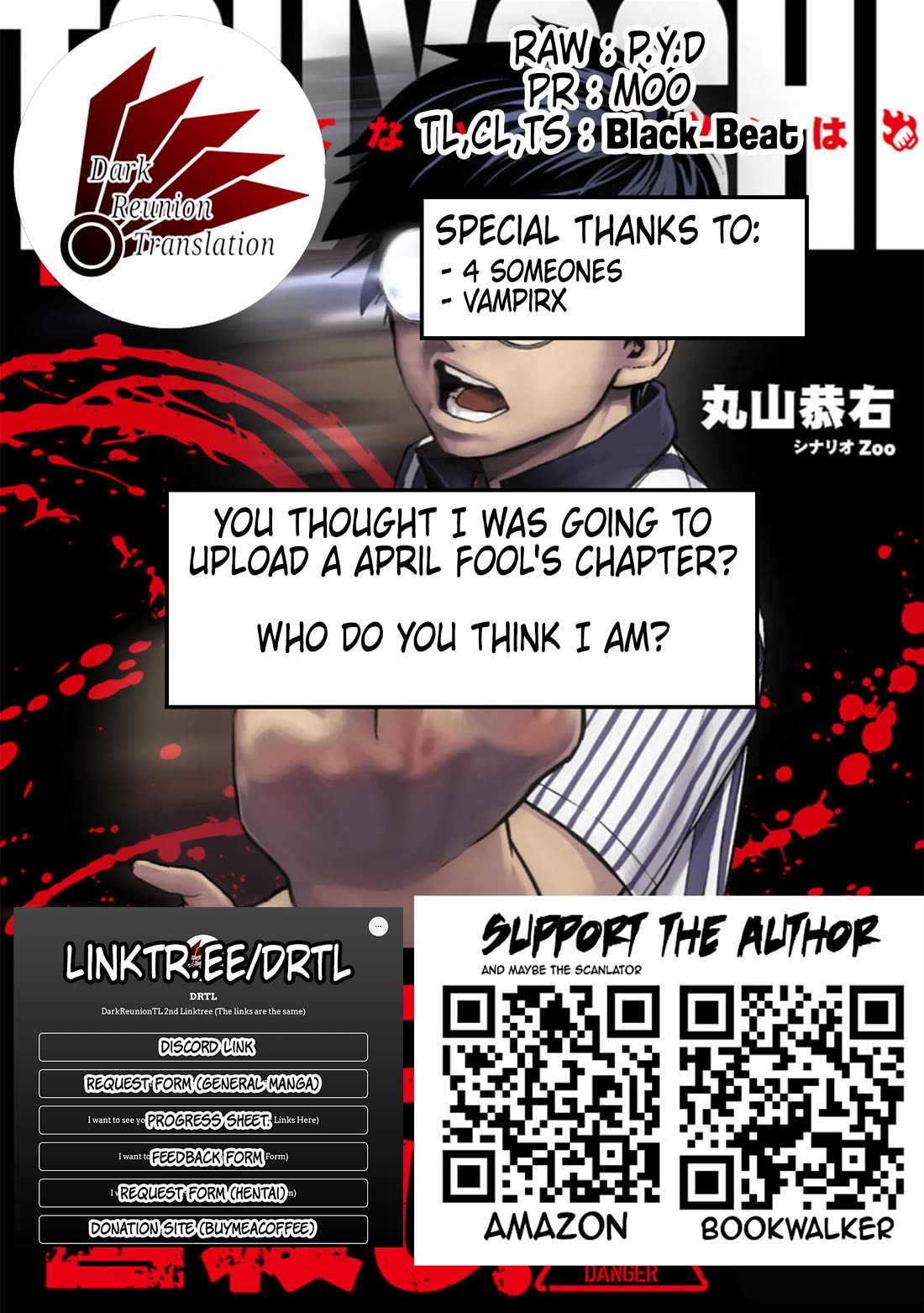 TSUYOSHI Chapter 99 page 14 - Chapter 99: True Bloodlust