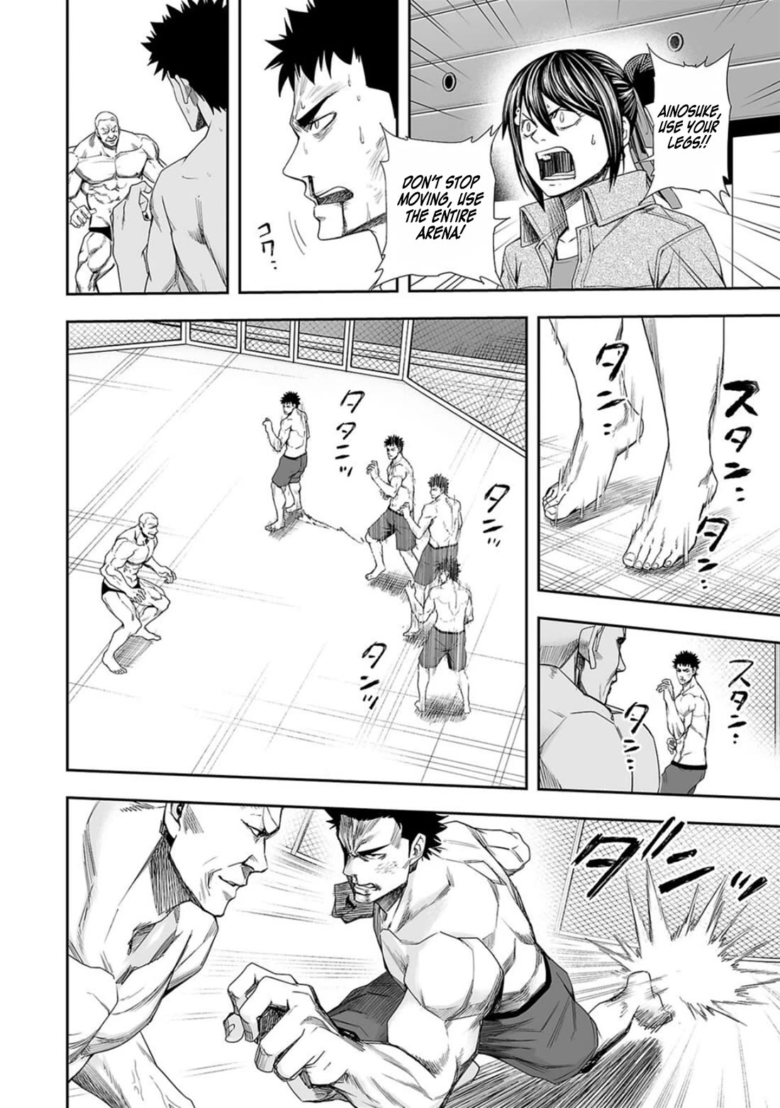TSUYOSHI Chapter 99 page 4 - Chapter 99: True Bloodlust