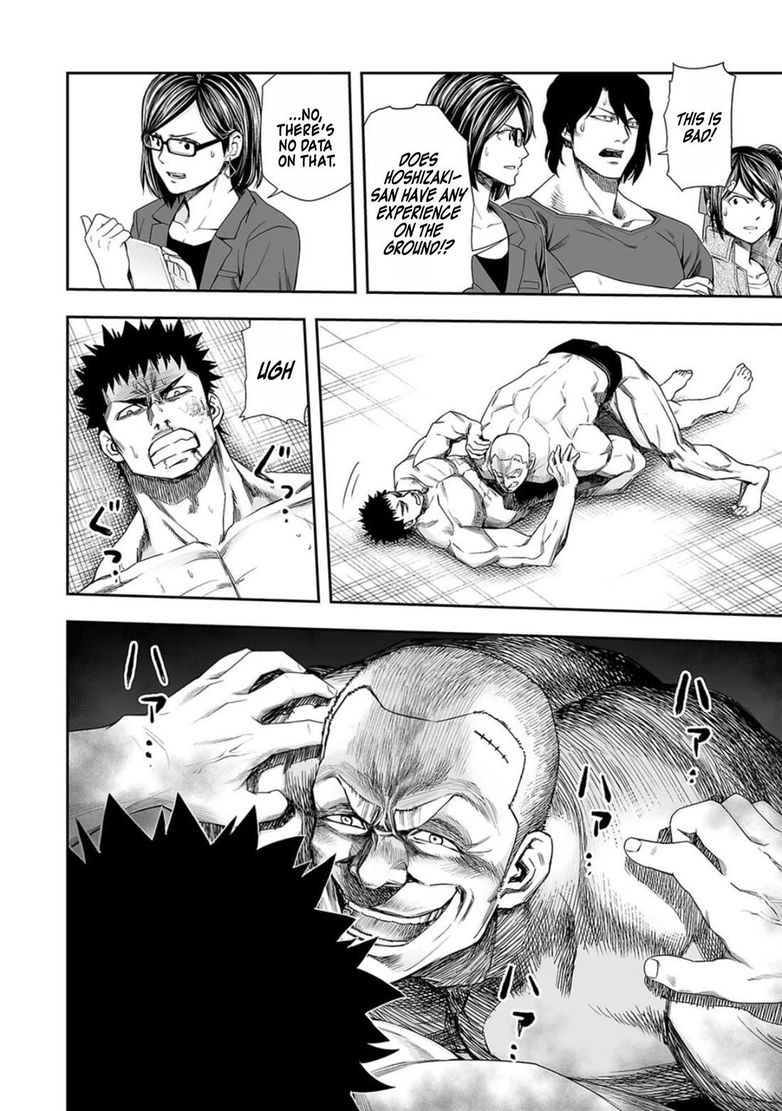TSUYOSHI Chapter 99 page 6 - Chapter 99: True Bloodlust
