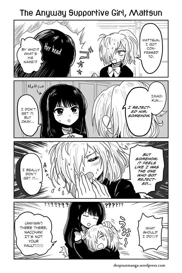 Tsuyuki-san Hasn't Been Rejected Chapter 10 page 1 - Chapter 10: The Anyway Supportive Girl, Mattsun