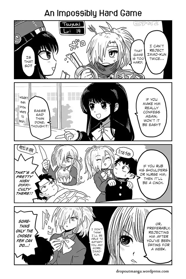 Tsuyuki-san Hasn't Been Rejected Chapter 21 page 1 - Chapter 21: An Impossibly Hard Game