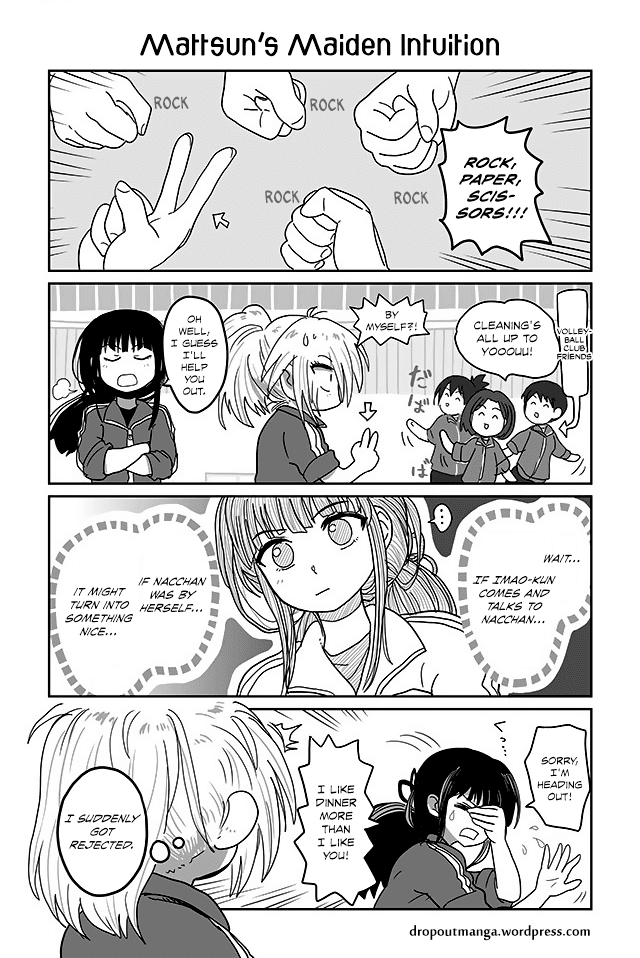Tsuyuki-san Hasn't Been Rejected Chapter 25 page 1 - Chapter 25: Mattsun's Maiden Intuition