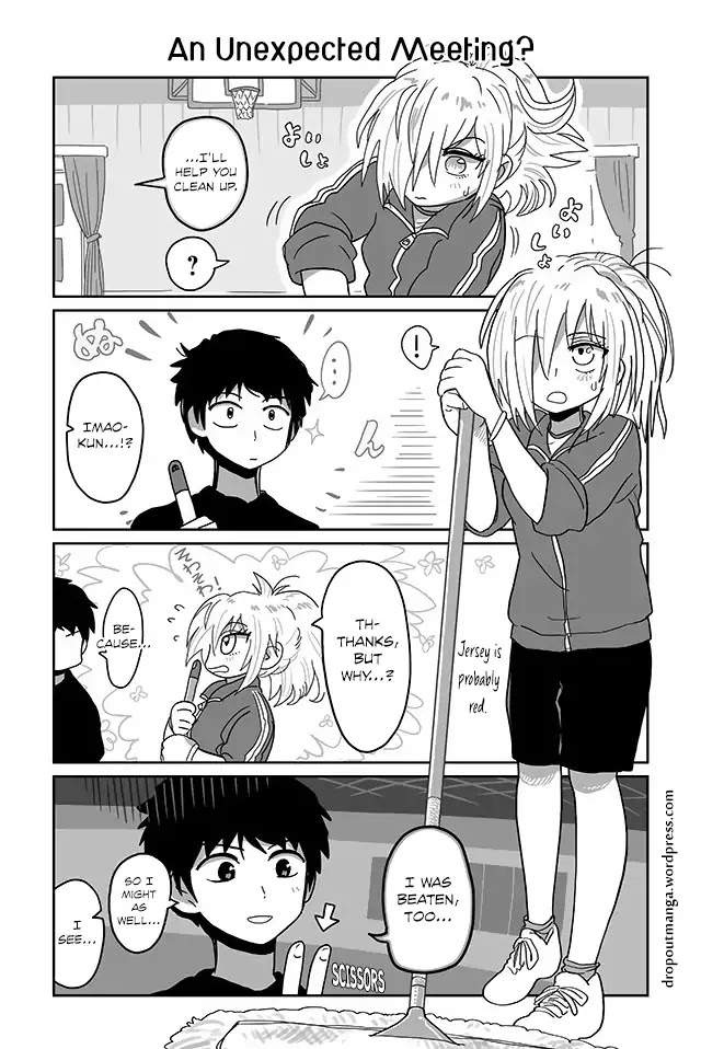 Tsuyuki-san Hasn't Been Rejected Chapter 26 page 1 - Chapter 26: An Unexpected Meeting?