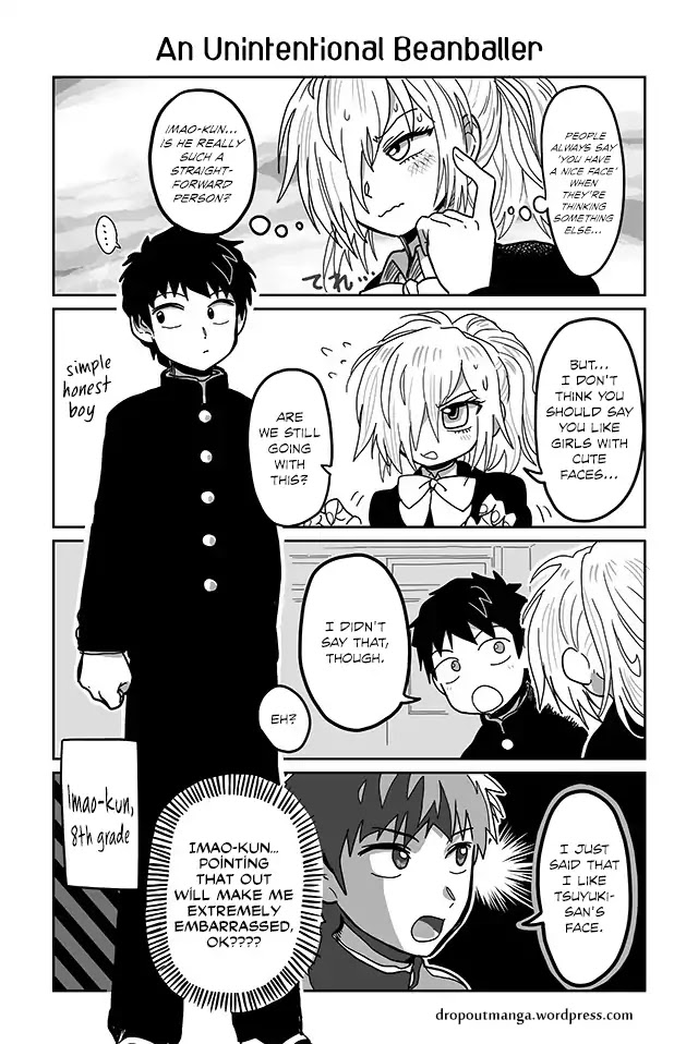 Tsuyuki-san Hasn't Been Rejected Chapter 7 page 1 - Chapter 7: An Unintentional Beanballer