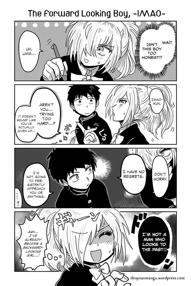 Tsuyuki-san Hasn't Been Rejected Chapter 9 page 1 - Chapter 9: The Forward Looking Boy, -IMAO-