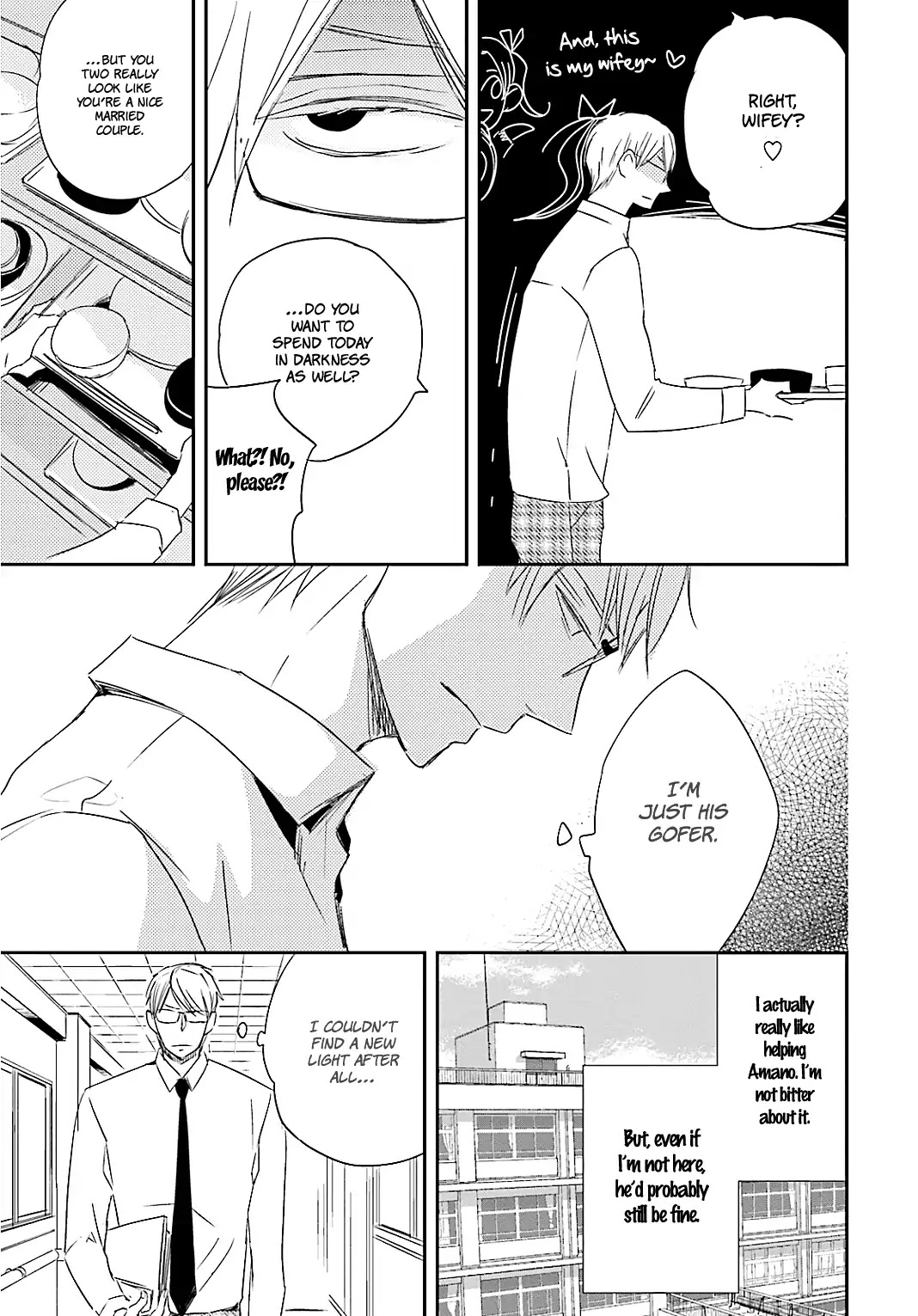 Tsuzuki wa Asa Made Chapter 1 page 12 - Chapter 1