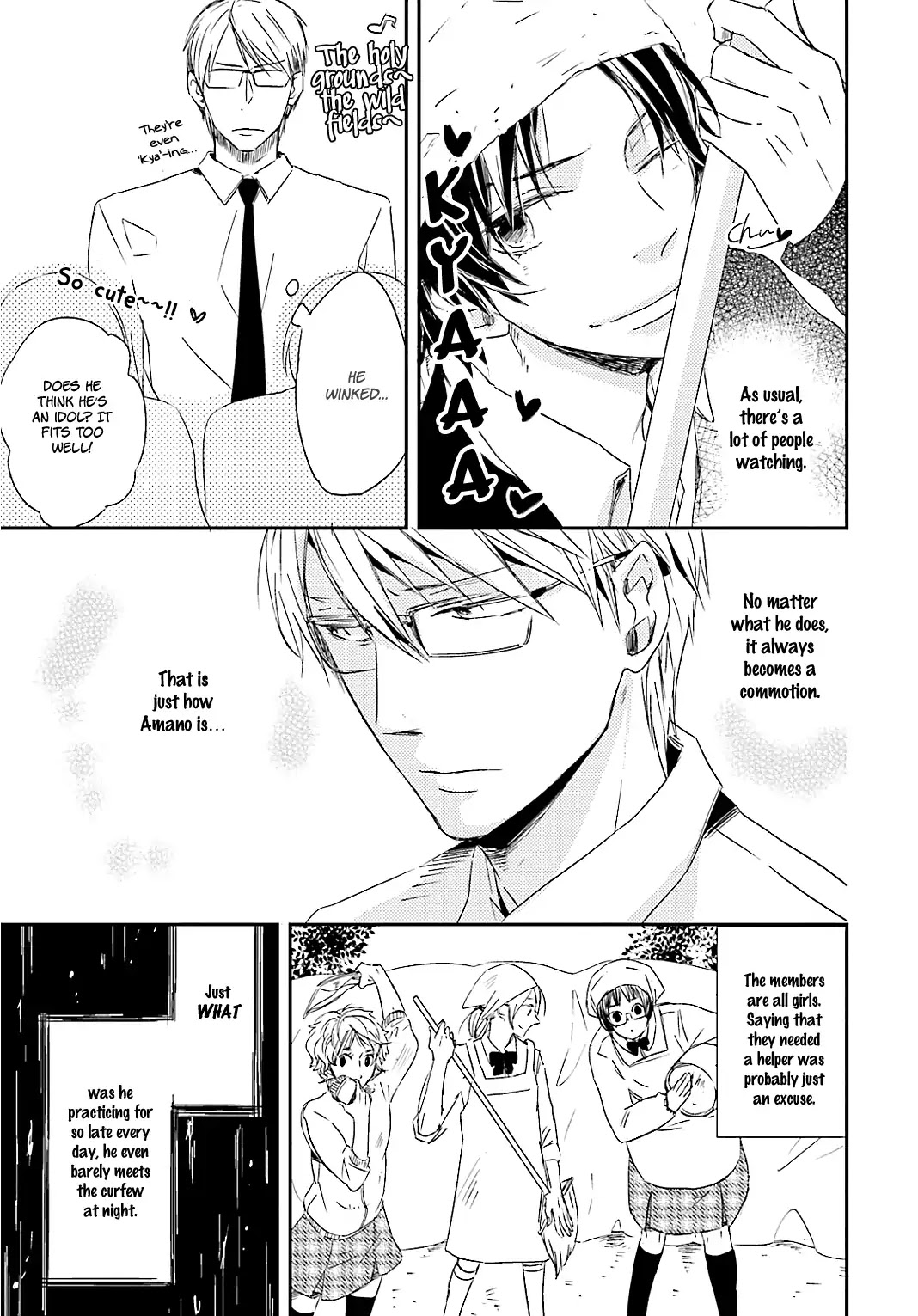 Tsuzuki wa Asa Made Chapter 1 page 14 - Chapter 1