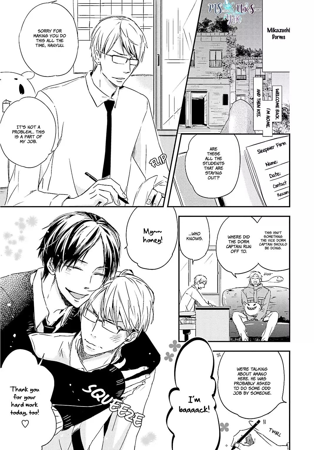Tsuzuki wa Asa Made Chapter 1 page 4 - Chapter 1