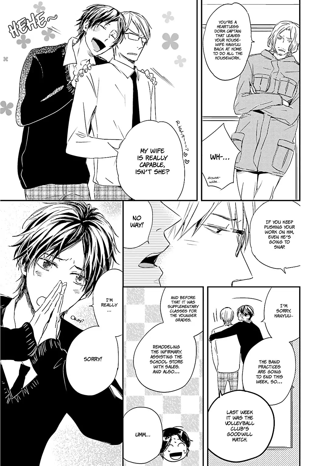 Tsuzuki wa Asa Made Chapter 1 page 6 - Chapter 1