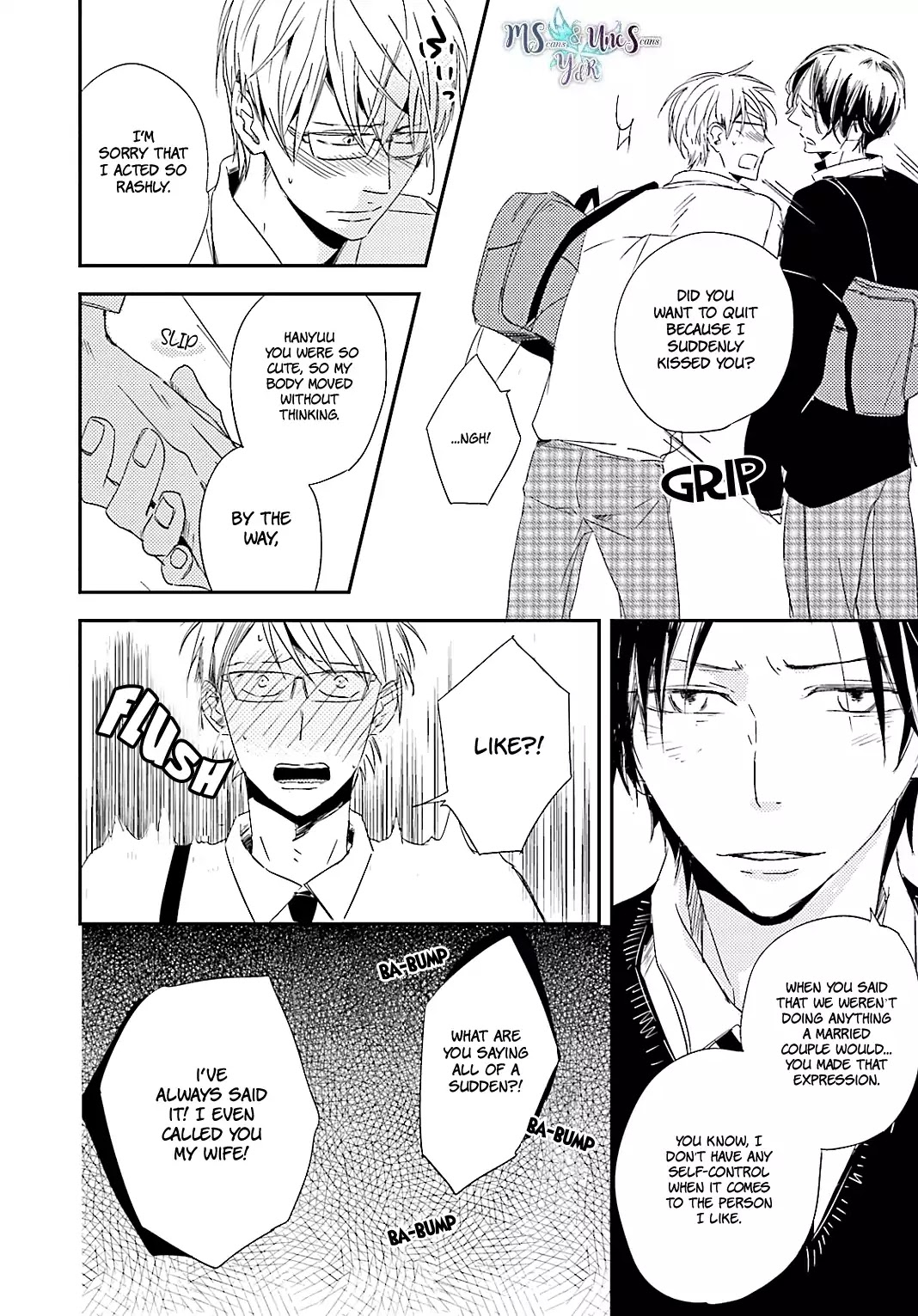 Tsuzuki wa Asa Made Chapter 2 page 24 - Chapter 2