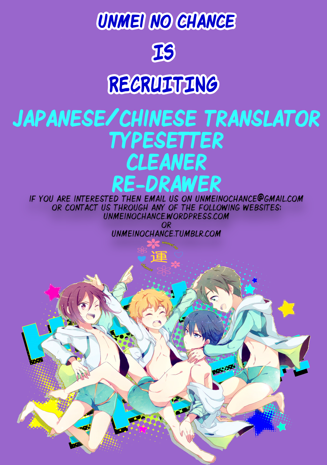 Tsuzuki wa Asa Made Chapter 3 page 34 - Chapter 3