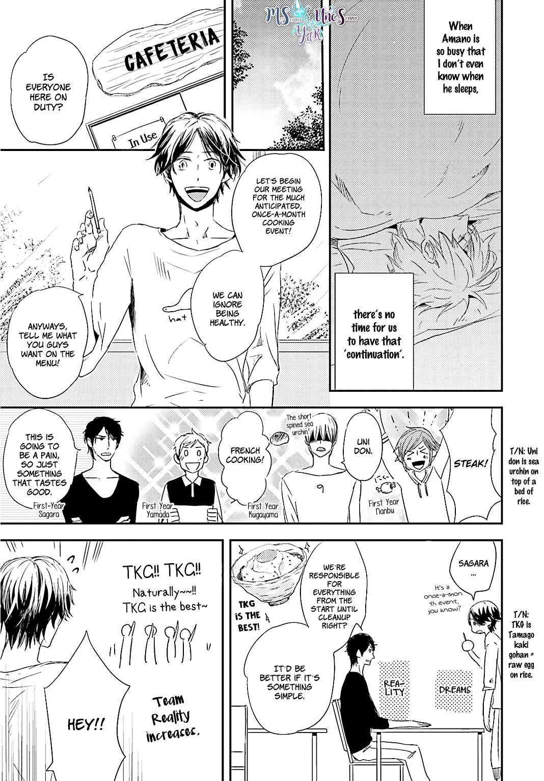 Tsuzuki wa Asa Made Chapter 3 page 5 - Chapter 3