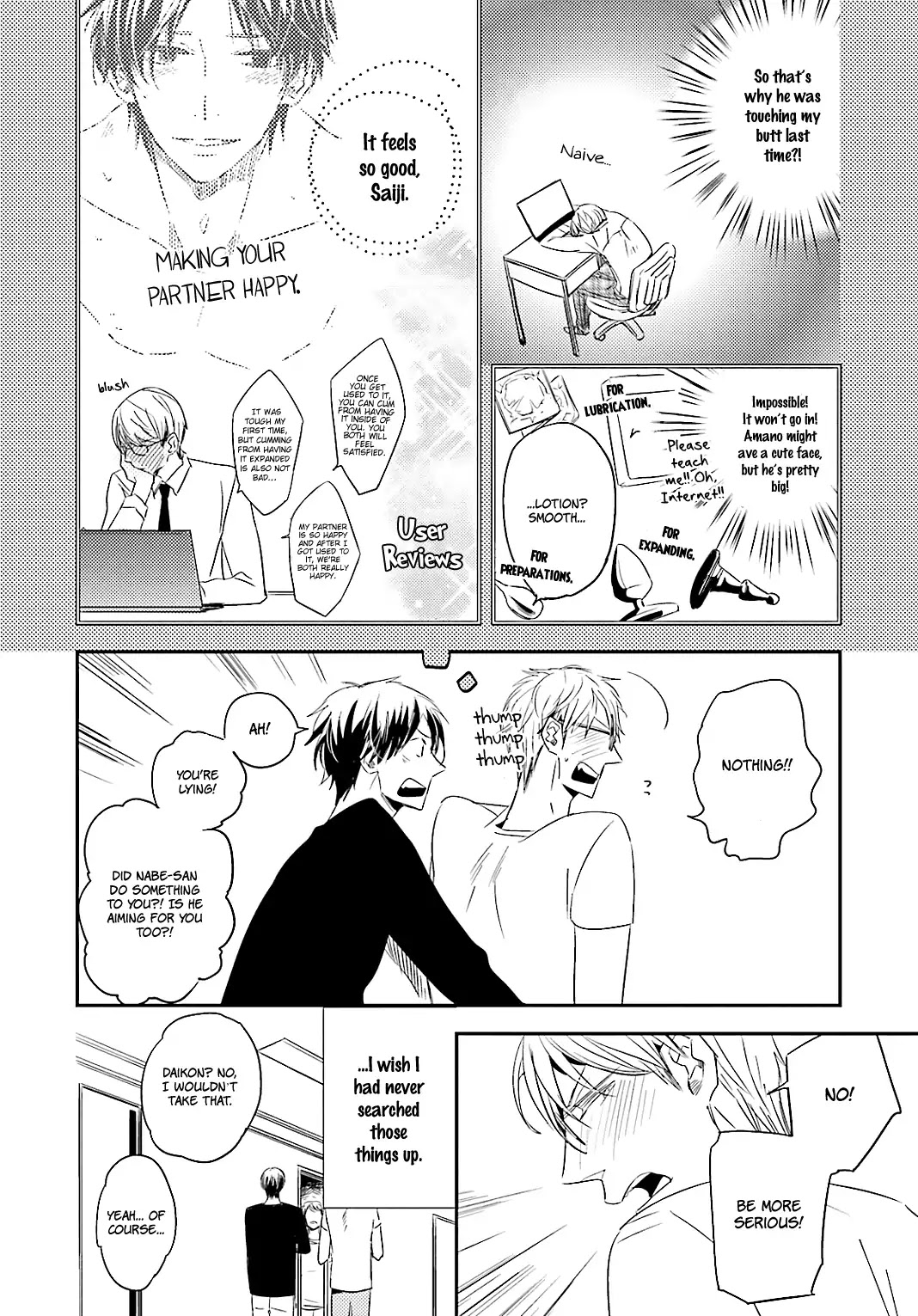 Tsuzuki wa Asa Made Chapter 4 page 11 - Chapter 4