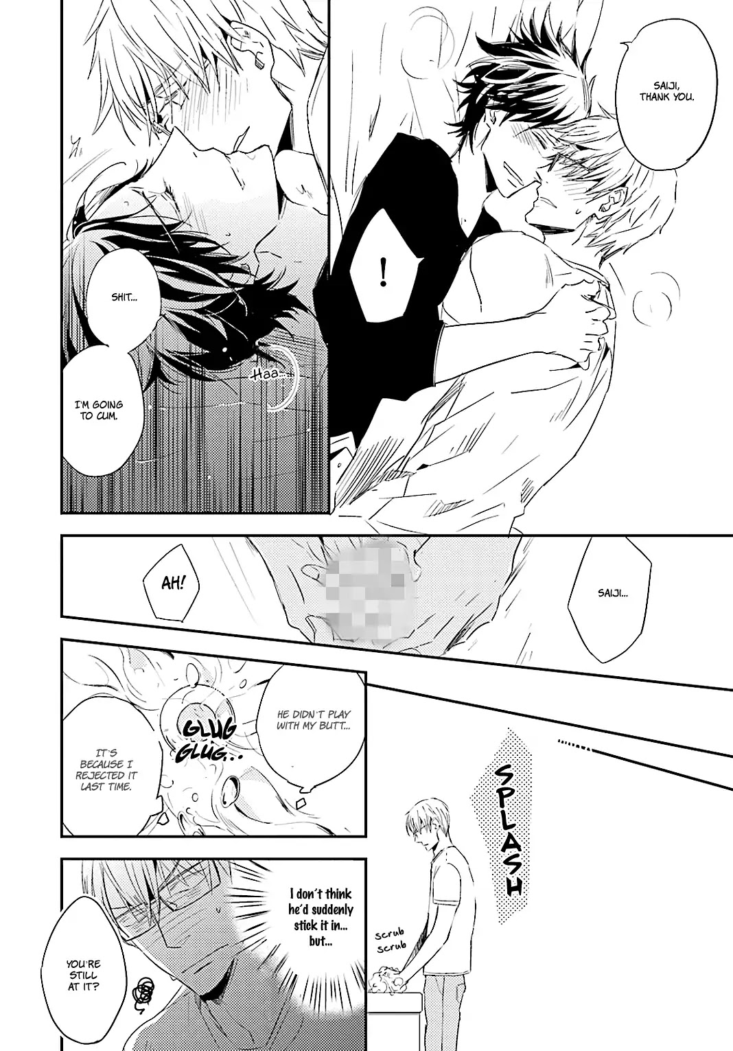 Tsuzuki wa Asa Made Chapter 4 page 17 - Chapter 4