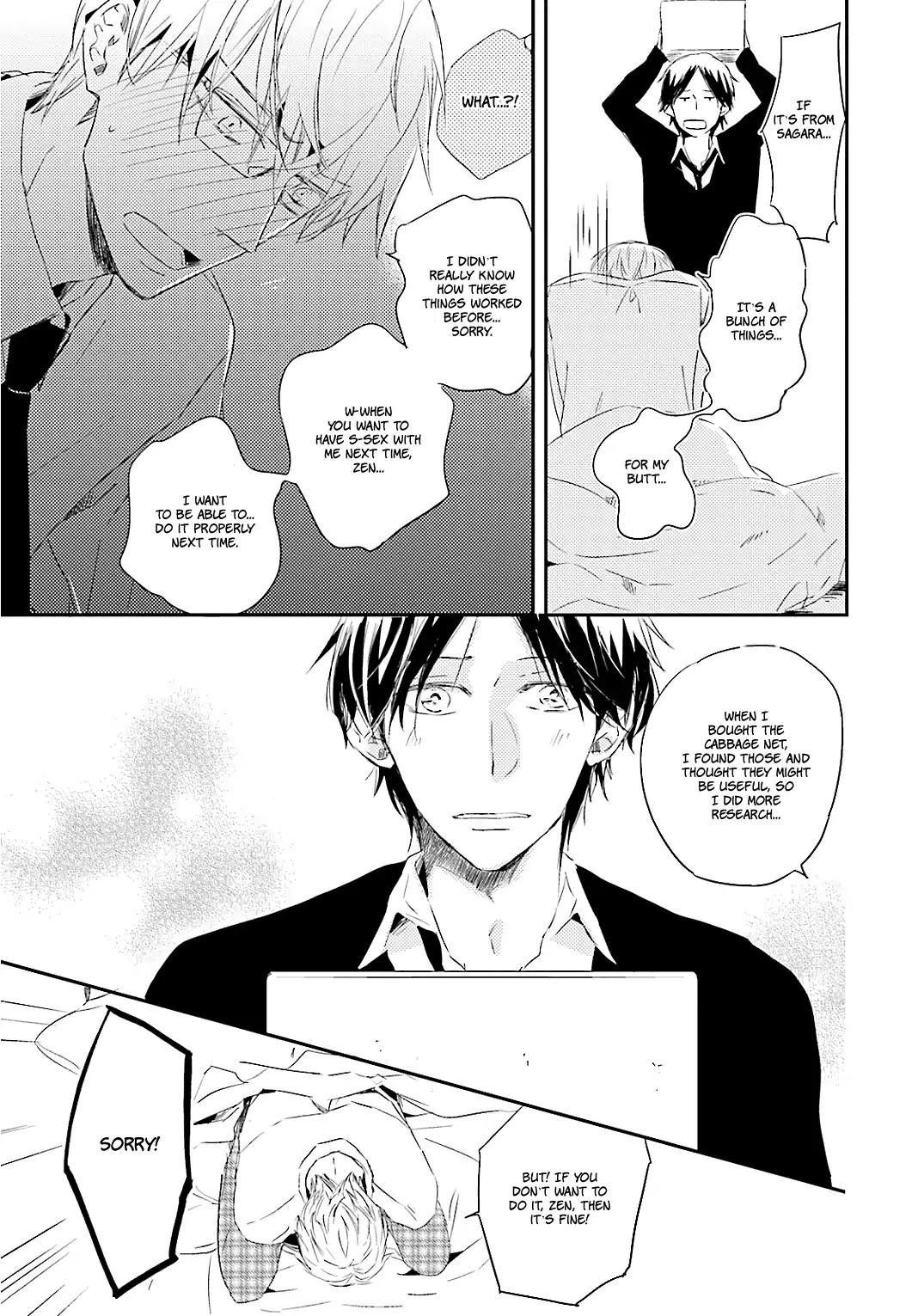 Tsuzuki wa Asa Made Chapter 4 page 26 - Chapter 4