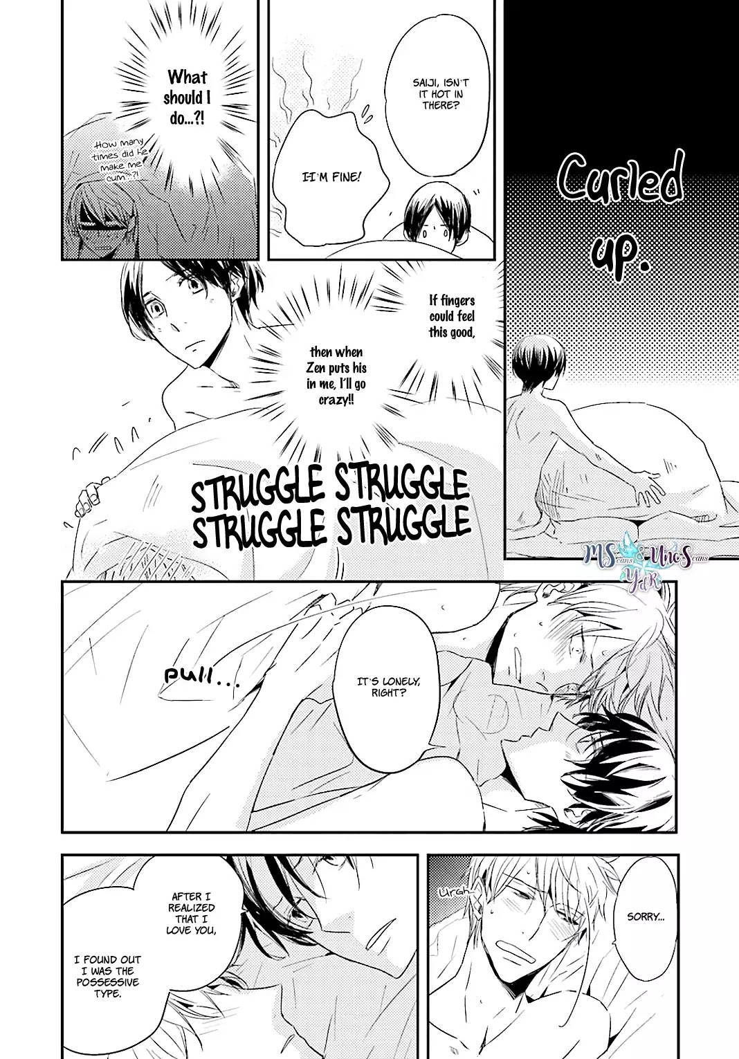Tsuzuki wa Asa Made Chapter 4 page 33 - Chapter 4