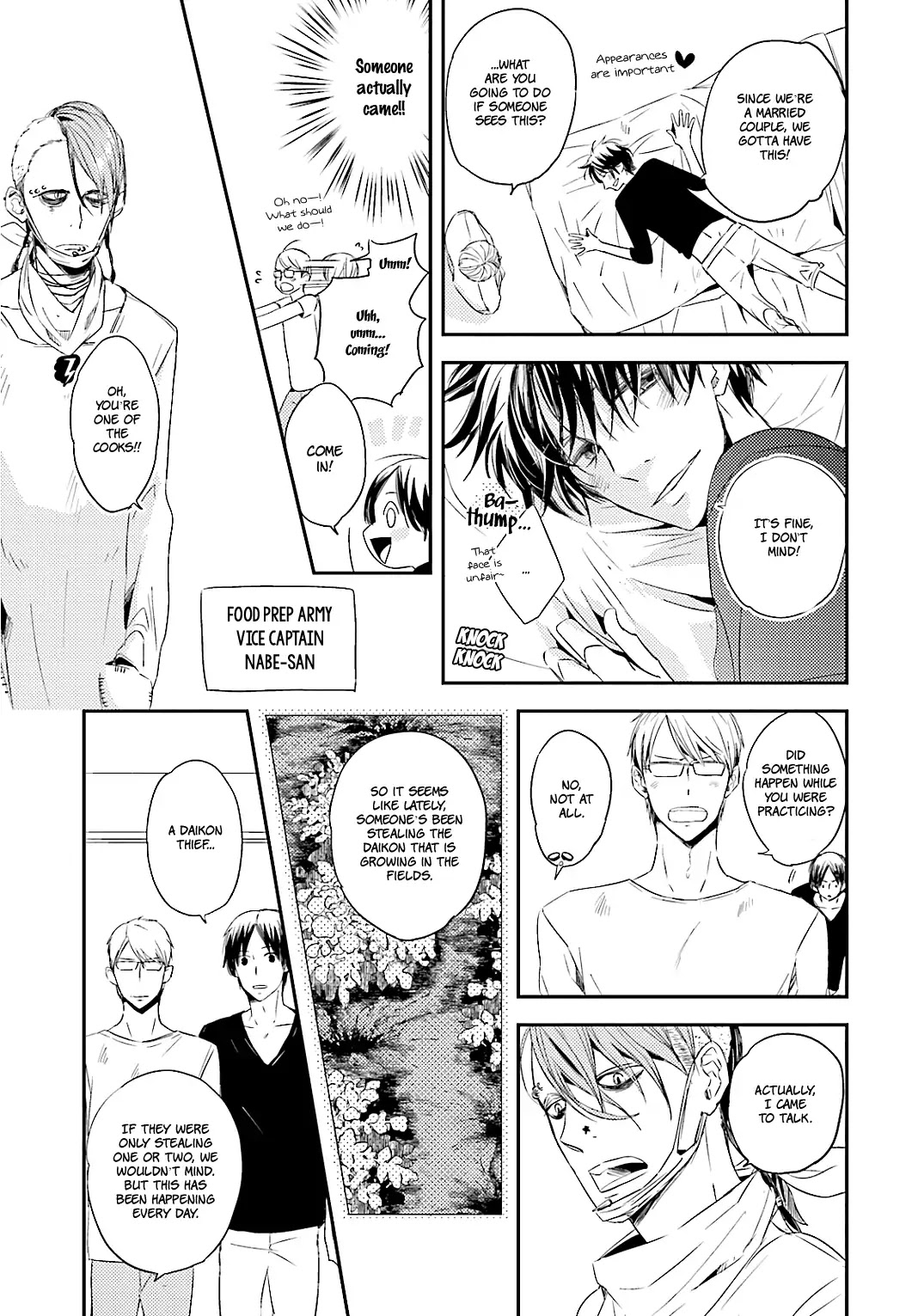 Tsuzuki wa Asa Made Chapter 4 page 8 - Chapter 4