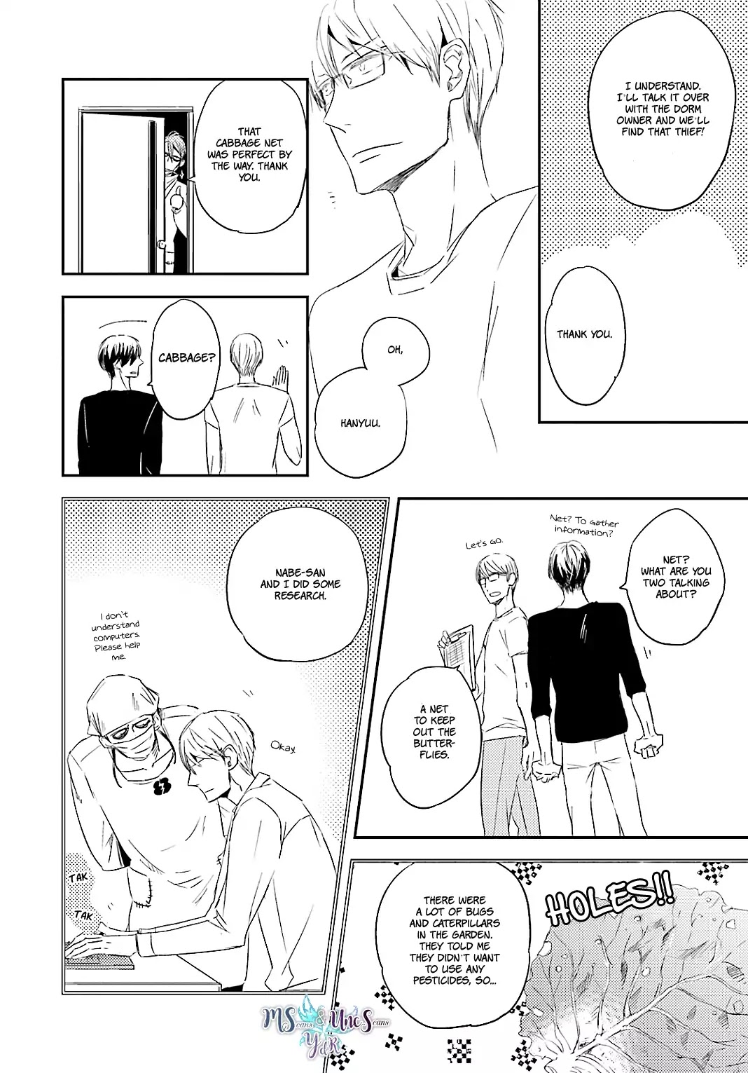 Tsuzuki wa Asa Made Chapter 4 page 9 - Chapter 4