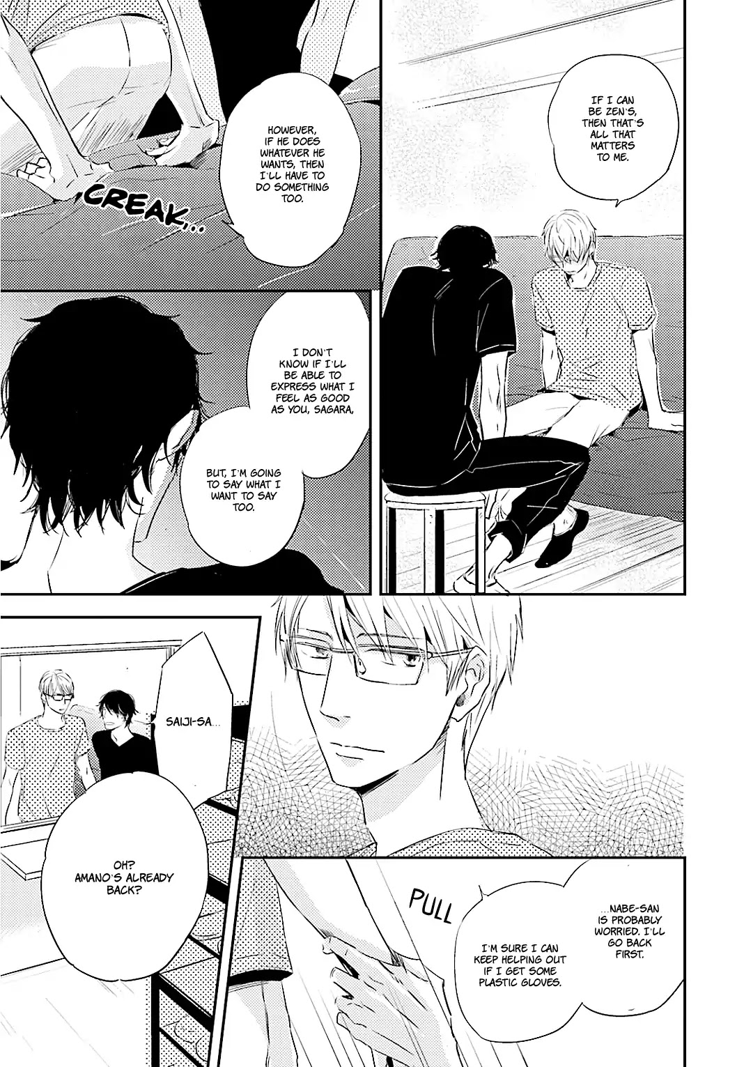 Tsuzuki wa Asa Made Chapter 5 page 16 - Chapter 5