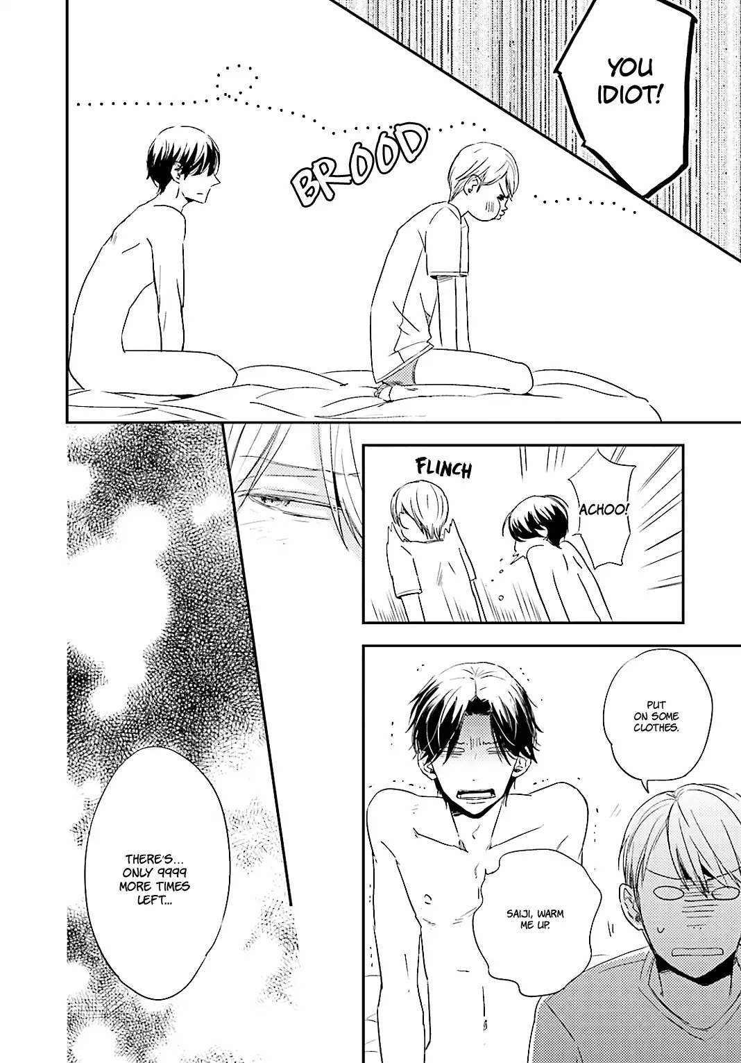 Tsuzuki wa Asa Made Chapter 5 page 33 - Chapter 5