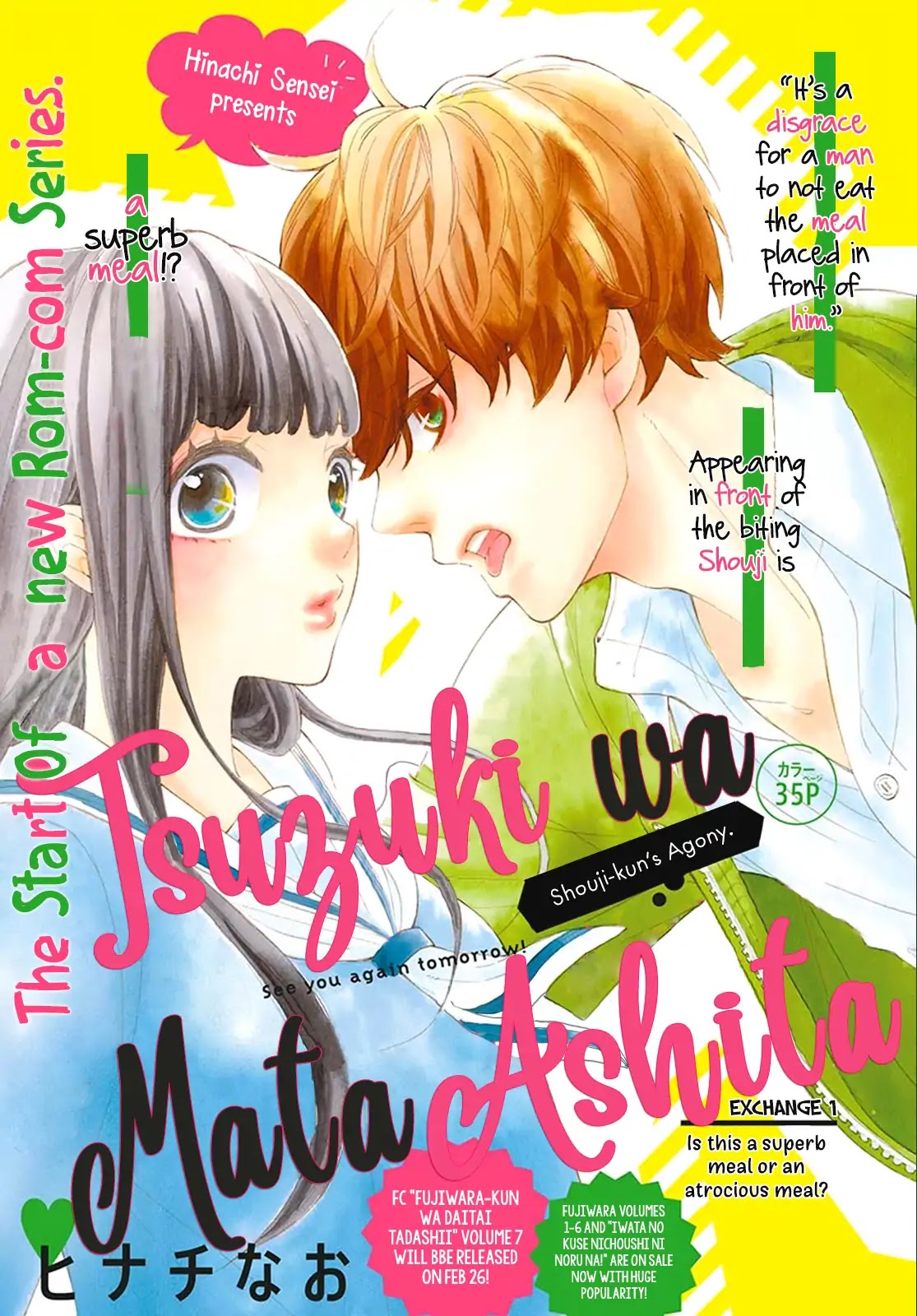 Tsuzuki wa Mata Ashita (Nao Hinachi) Chapter 1 page 2 - Chapter 1