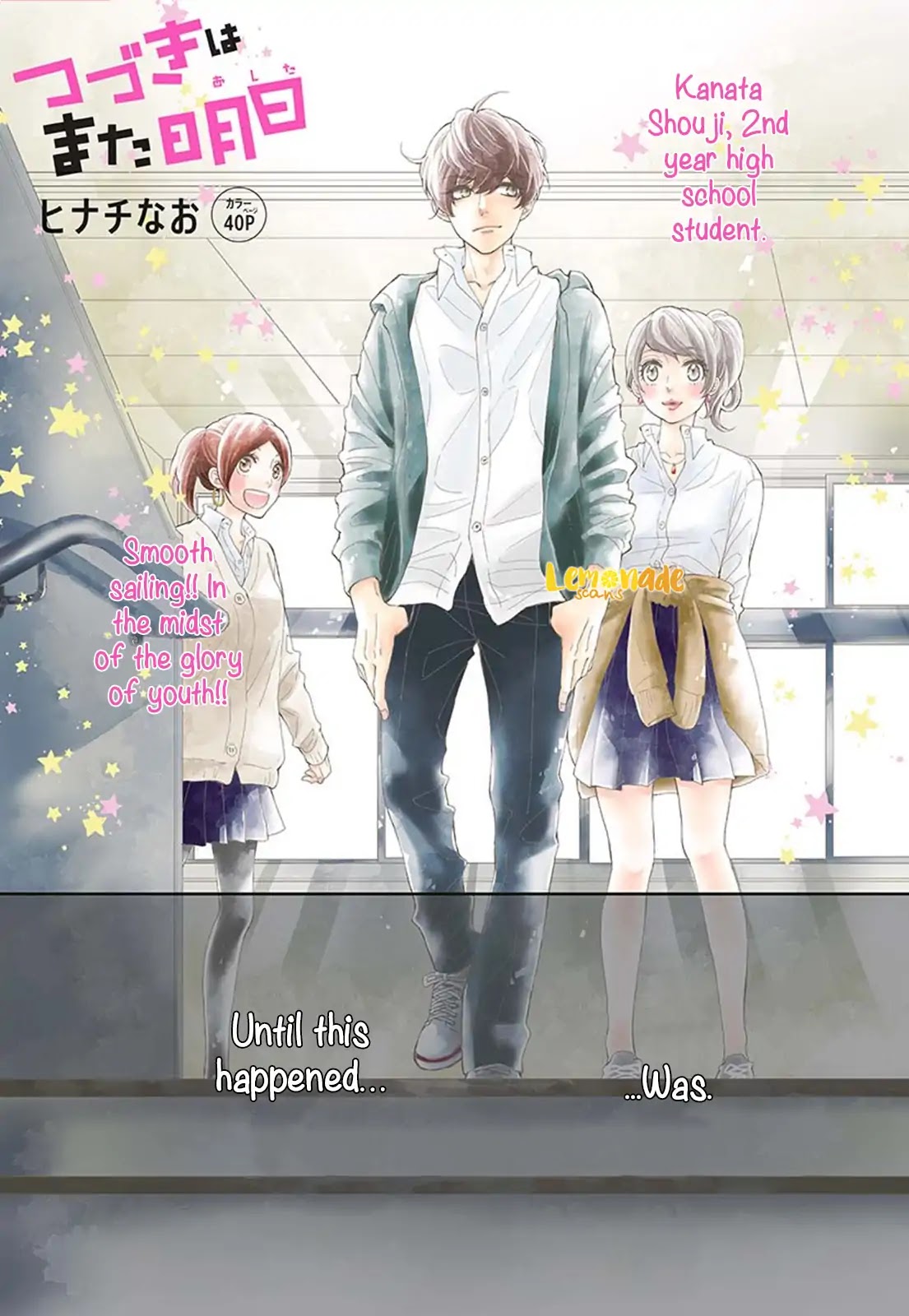 Tsuzuki wa Mata Ashita (Nao Hinachi) Chapter 2 page 2 - Chapter 2