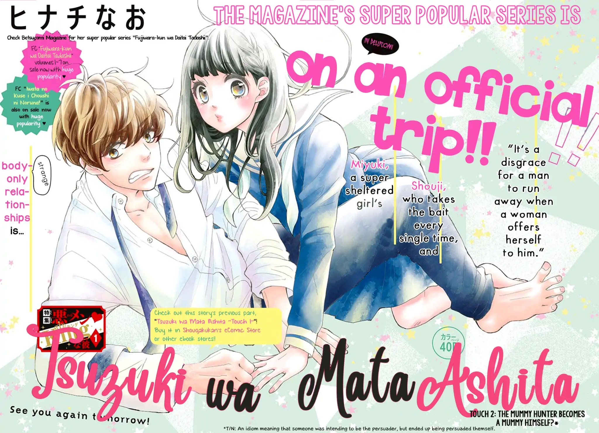 Tsuzuki wa Mata Ashita (Nao Hinachi) Chapter 2 page 3 - Chapter 2