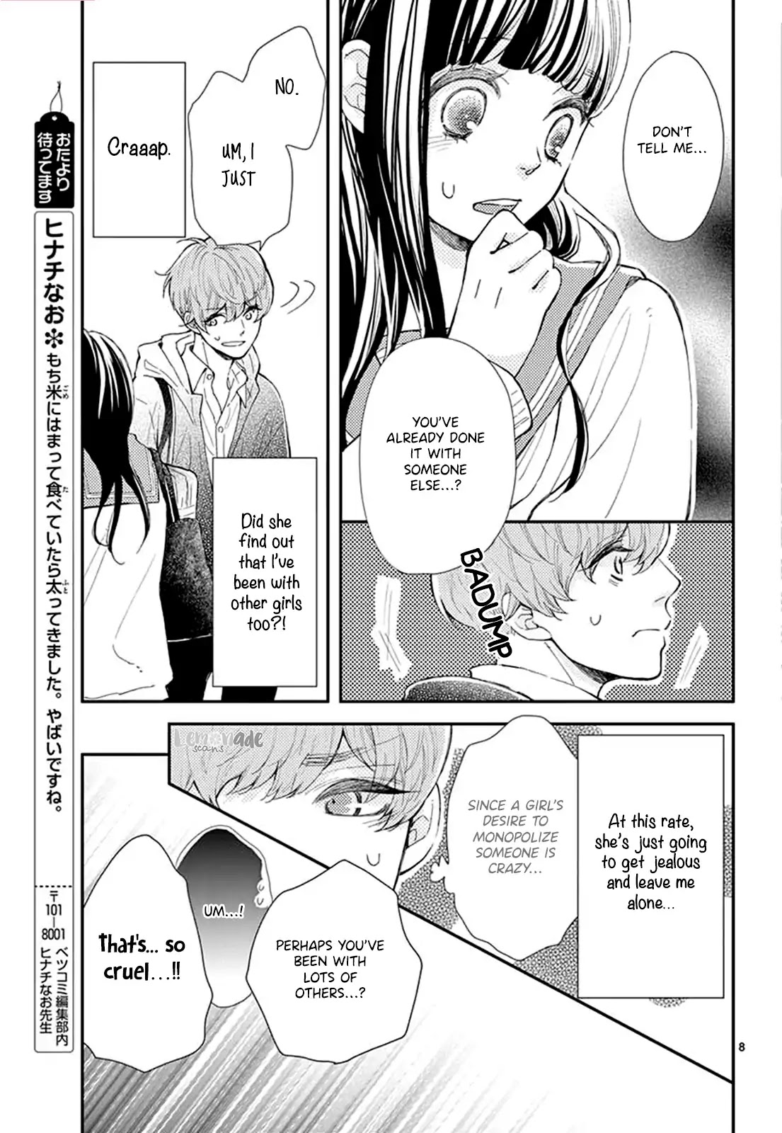 Tsuzuki wa Mata Ashita (Nao Hinachi) Chapter 2 page 8 - Chapter 2