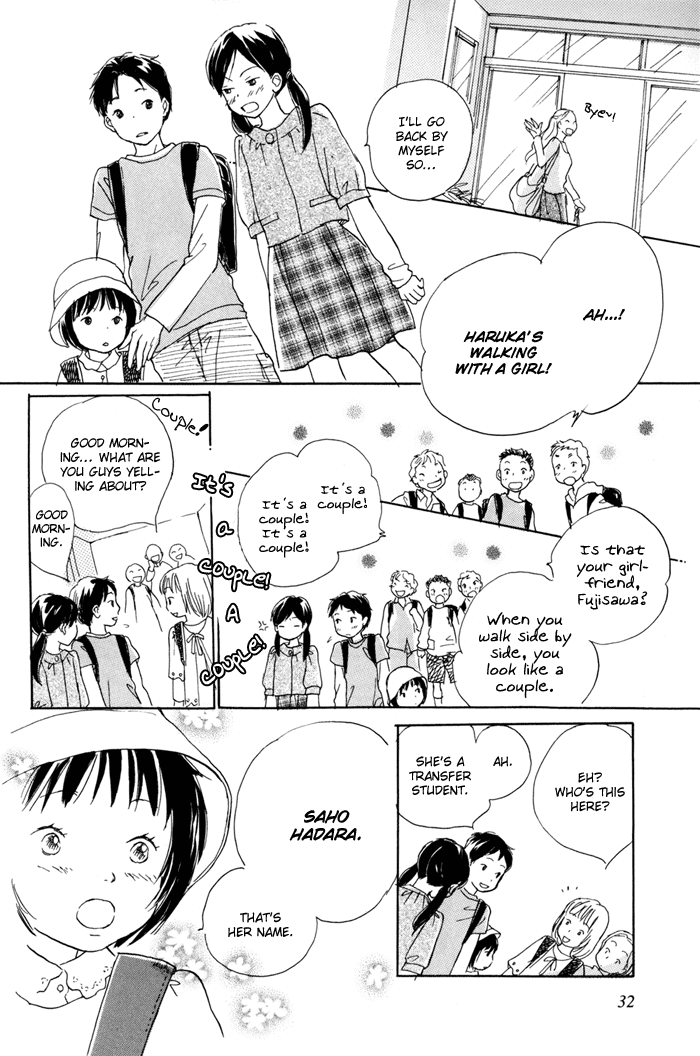 Tsuzuki wa Mata Ashita Chapter 2.2 page 10 - Chapter 2 v2 : The Darkness is Futile