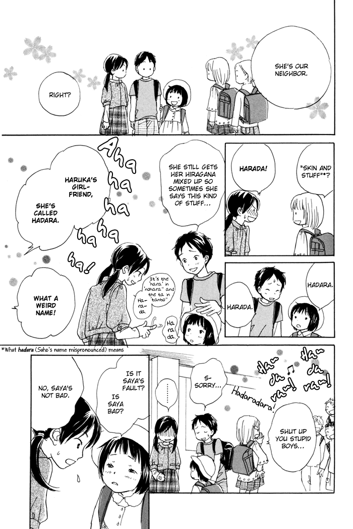 Tsuzuki wa Mata Ashita Chapter 2.2 page 11 - Chapter 2 v2 : The Darkness is Futile