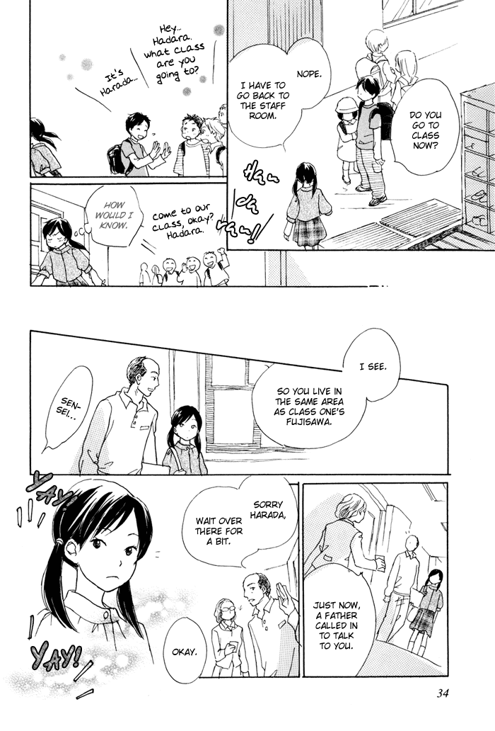 Tsuzuki wa Mata Ashita Chapter 2.2 page 12 - Chapter 2 v2 : The Darkness is Futile