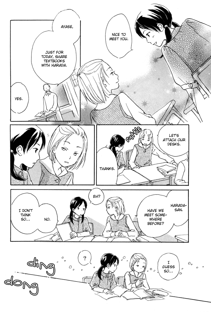 Tsuzuki wa Mata Ashita Chapter 2.2 page 16 - Chapter 2 v2 : The Darkness is Futile