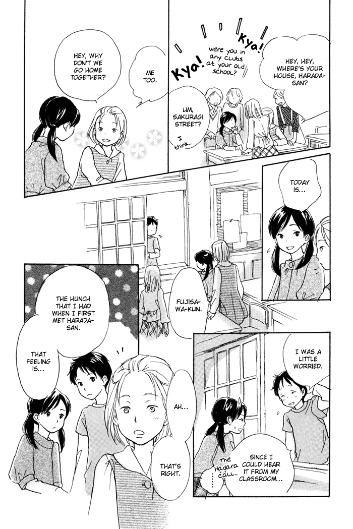 Tsuzuki wa Mata Ashita Chapter 2.2 page 17 - Chapter 2 v2 : The Darkness is Futile