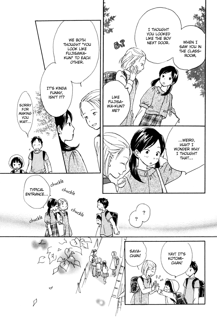 Tsuzuki wa Mata Ashita Chapter 2.2 page 21 - Chapter 2 v2 : The Darkness is Futile