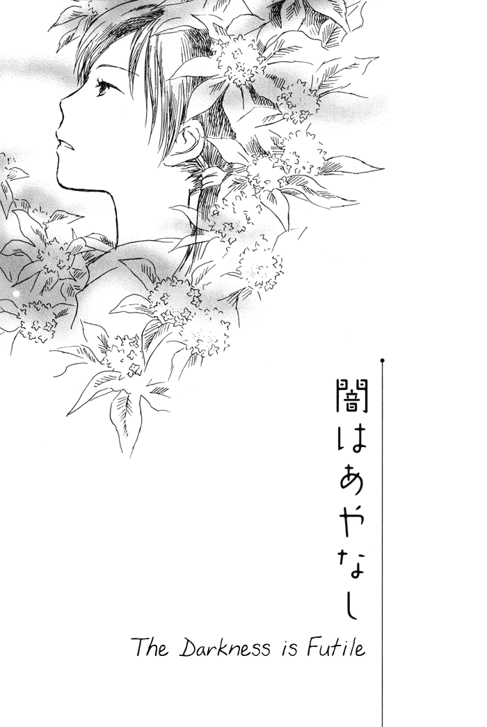 Tsuzuki wa Mata Ashita Chapter 2.2 page 3 - Chapter 2 v2 : The Darkness is Futile