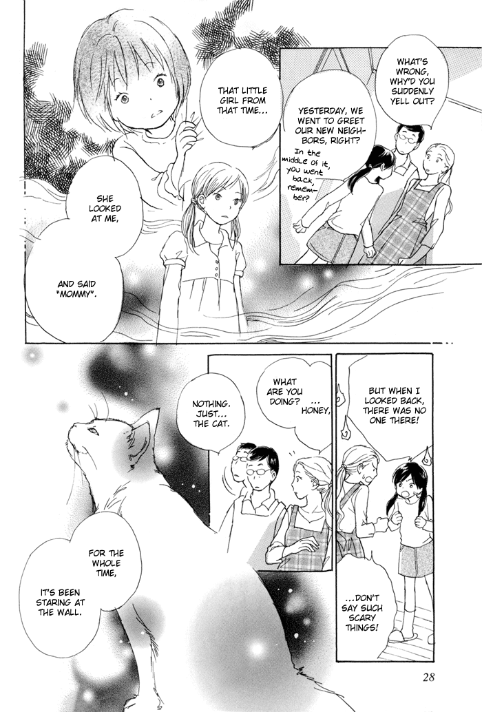 Tsuzuki wa Mata Ashita Chapter 2.2 page 6 - Chapter 2 v2 : The Darkness is Futile