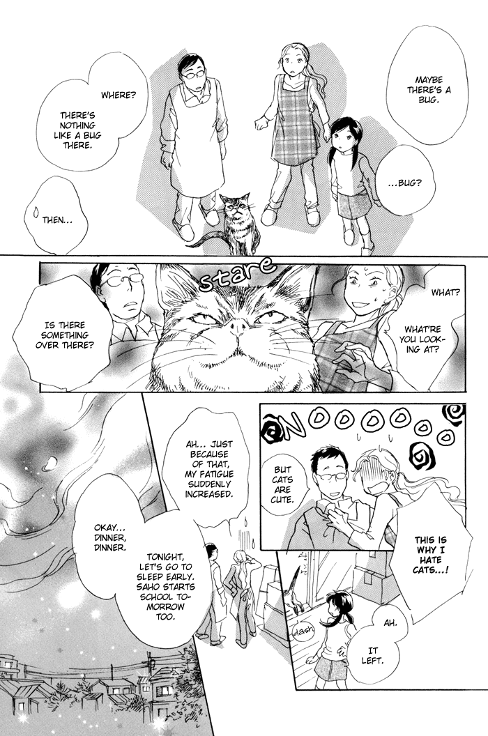 Tsuzuki wa Mata Ashita Chapter 2.2 page 7 - Chapter 2 v2 : The Darkness is Futile