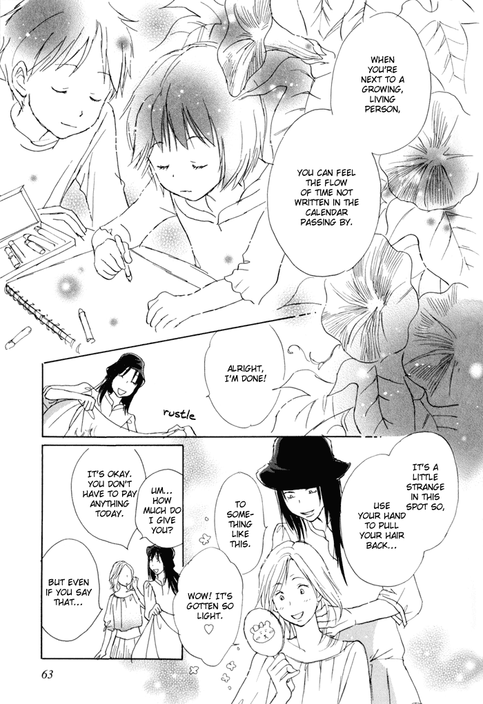 Tsuzuki wa Mata Ashita Chapter 3.2 page 13 - Chapter 3 v2 : The Things I Can Do When Tomorrow Comes