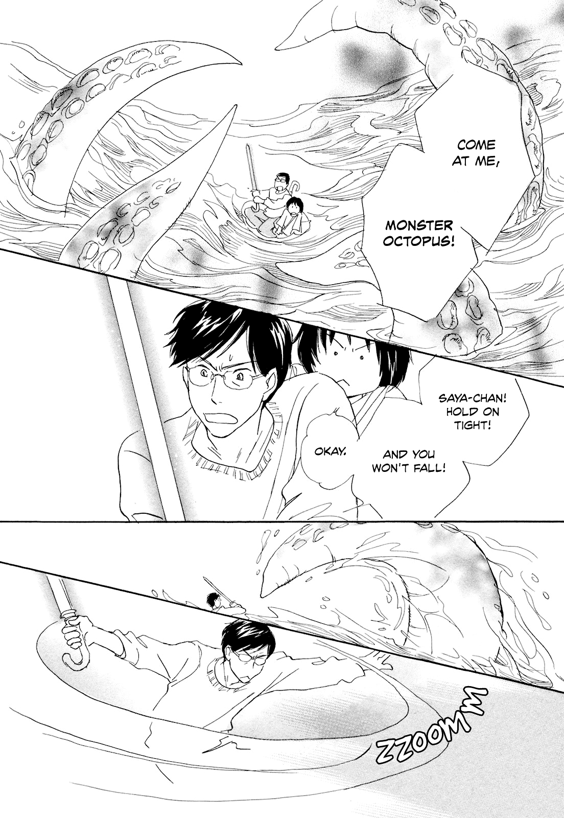 Tsuzuki wa Mata Ashita Chapter 4.2 page 16 - Chapter 4 v2 : A Rainy Day