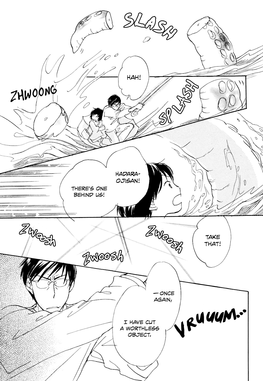 Tsuzuki wa Mata Ashita Chapter 4.2 page 17 - Chapter 4 v2 : A Rainy Day