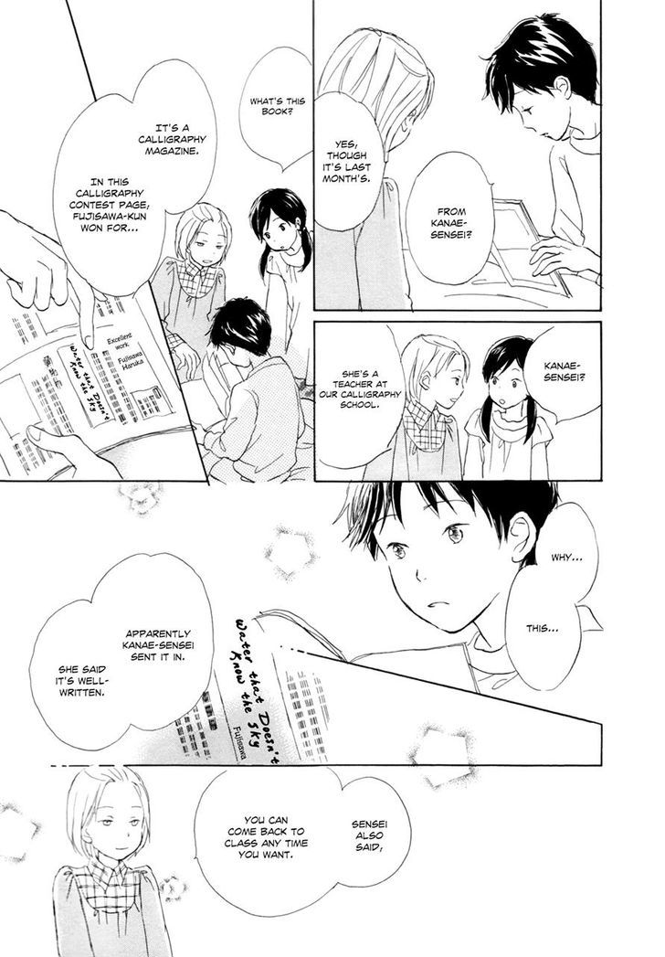 Tsuzuki wa Mata Ashita Chapter 5 page 15 - Chapter 5