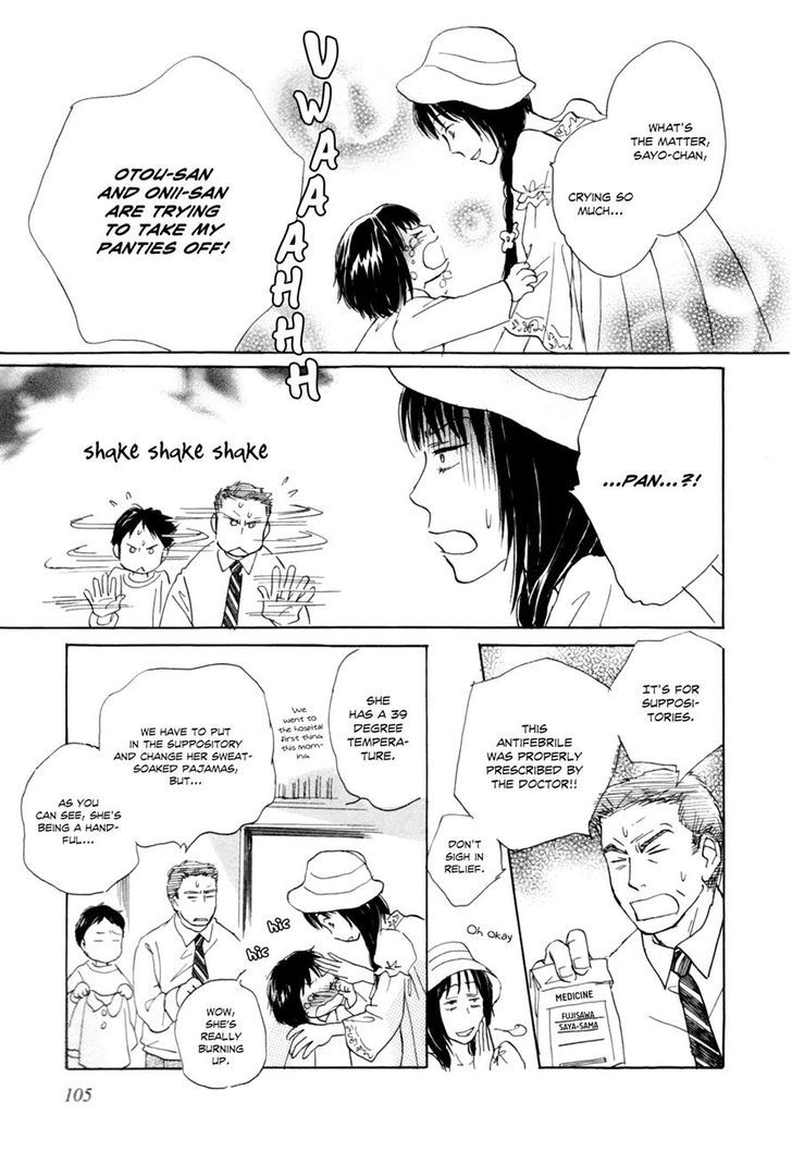 Tsuzuki wa Mata Ashita Chapter 5 page 5 - Chapter 5