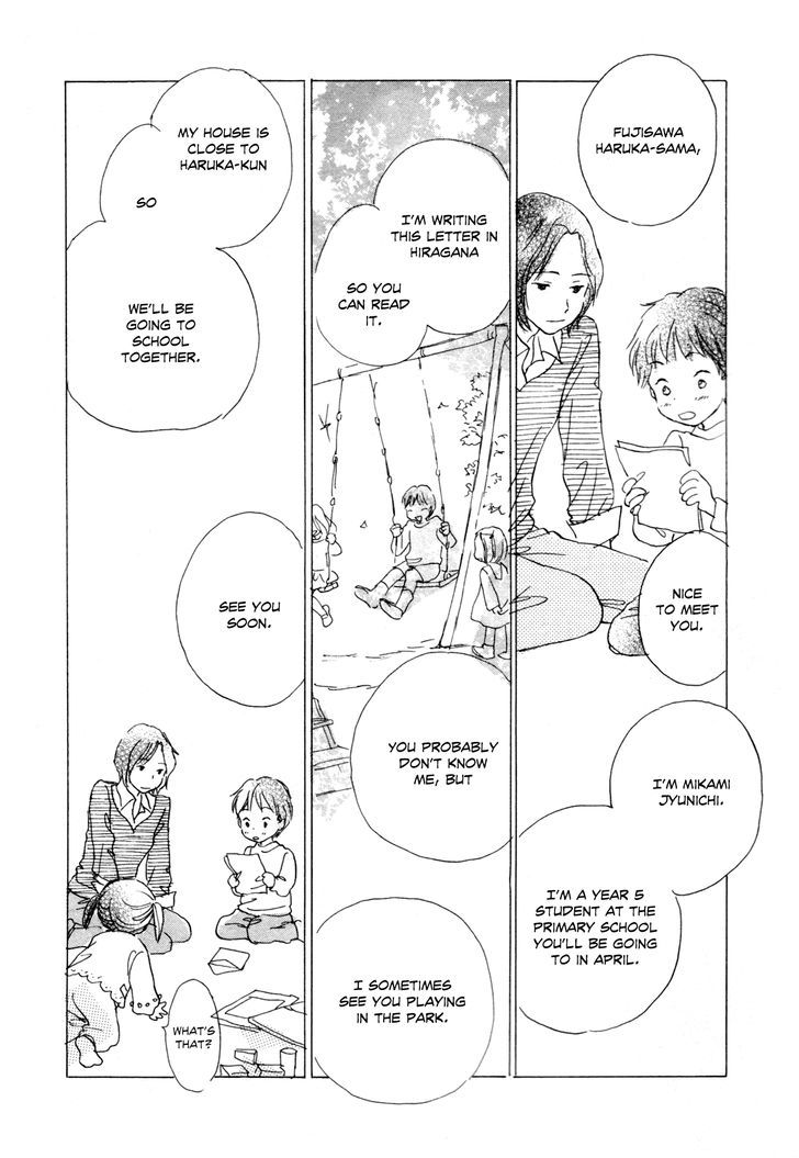 Tsuzuki wa Mata Ashita Chapter 6 page 9 - Chapter 6